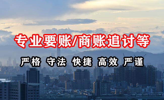 海陵追债公司